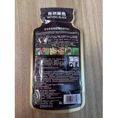 彩运来护染霜植物调理型染发膏牛油果染膏染护同步袋300ML/盒