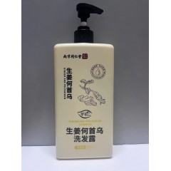 南京同仁堂韩鹭何首乌生姜洗发水固发控油去屑清洁500ML/瓶