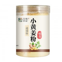 小黄姜粉代月茶罐装200g/罐生姜粉纯干姜粉