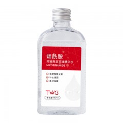 WG烟酰胺马来西亚甘油精华水补水保湿滋润清爽